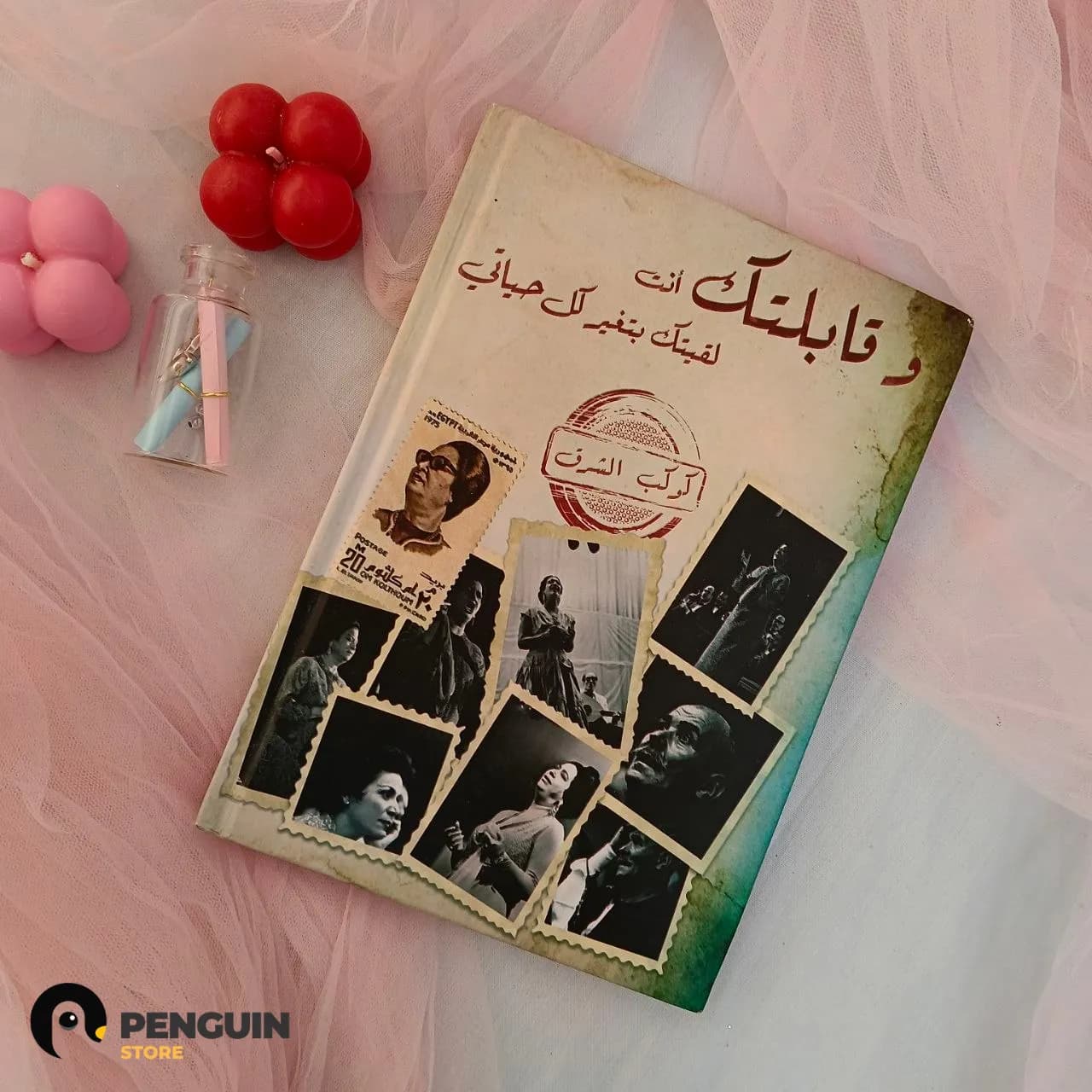 نوت بوك وبلانر "كوكب الشرق"